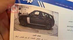 لاند روفر رانج روفر فوج